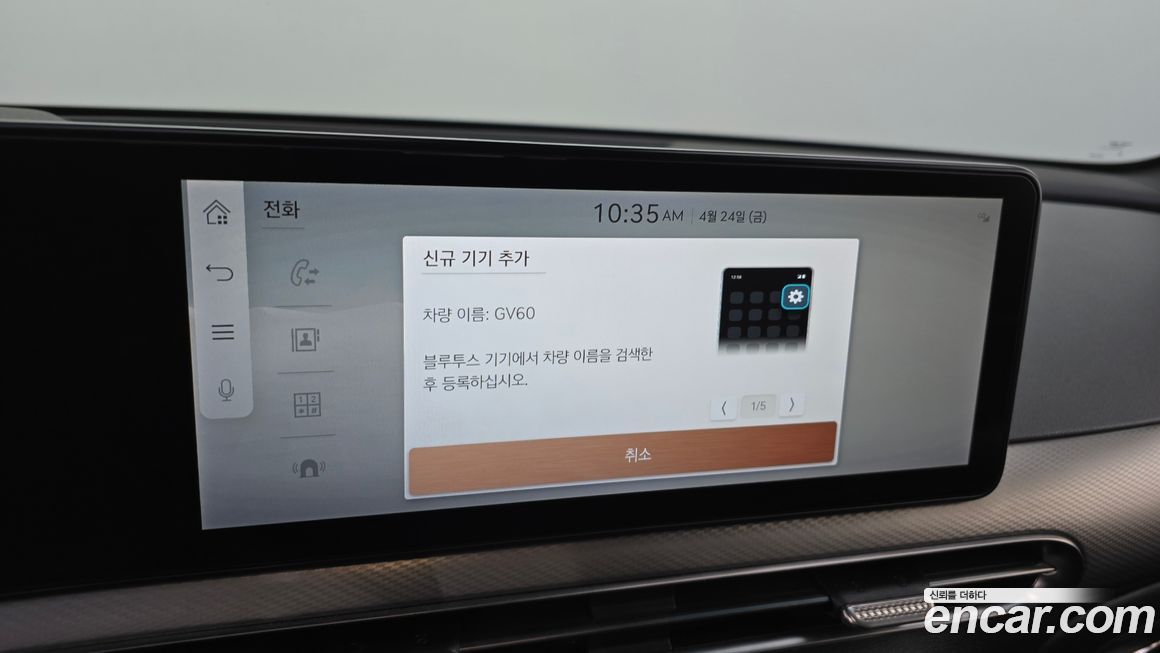 Genesis GV60 2022