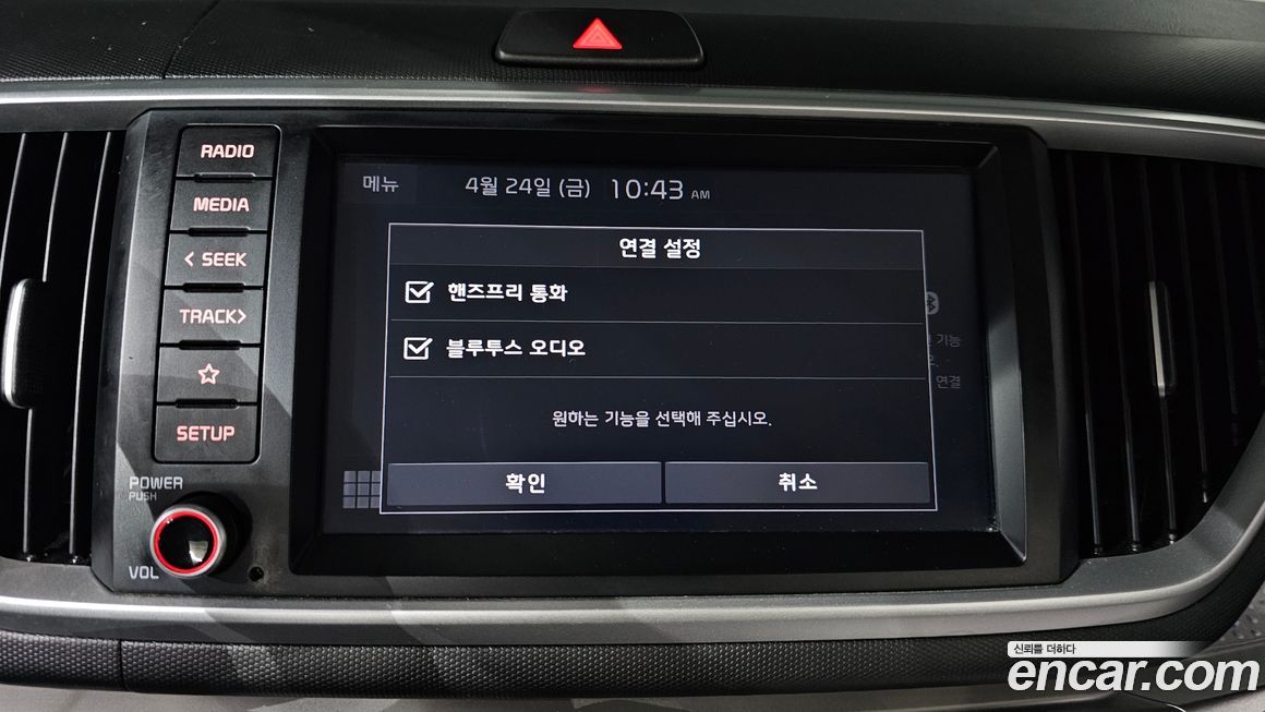 Kia RAY 2022