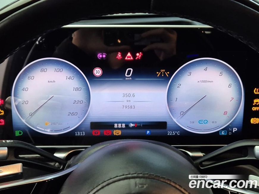 Mercedes-Benz S-Class 2021