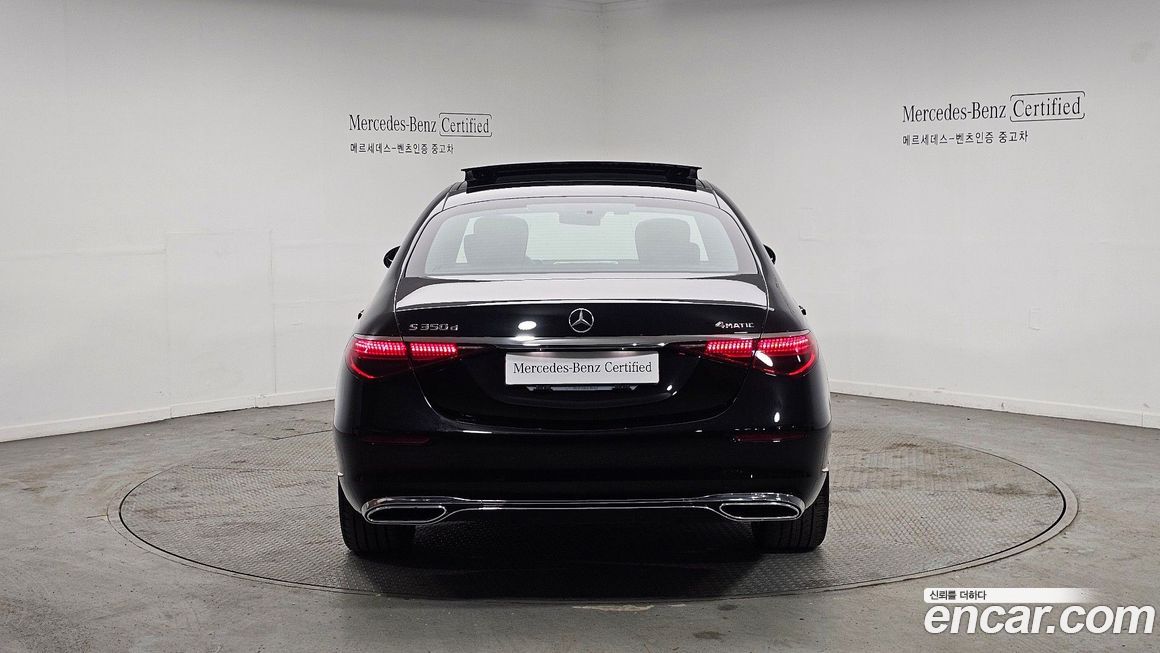 Mercedes-Benz S-Class 2025