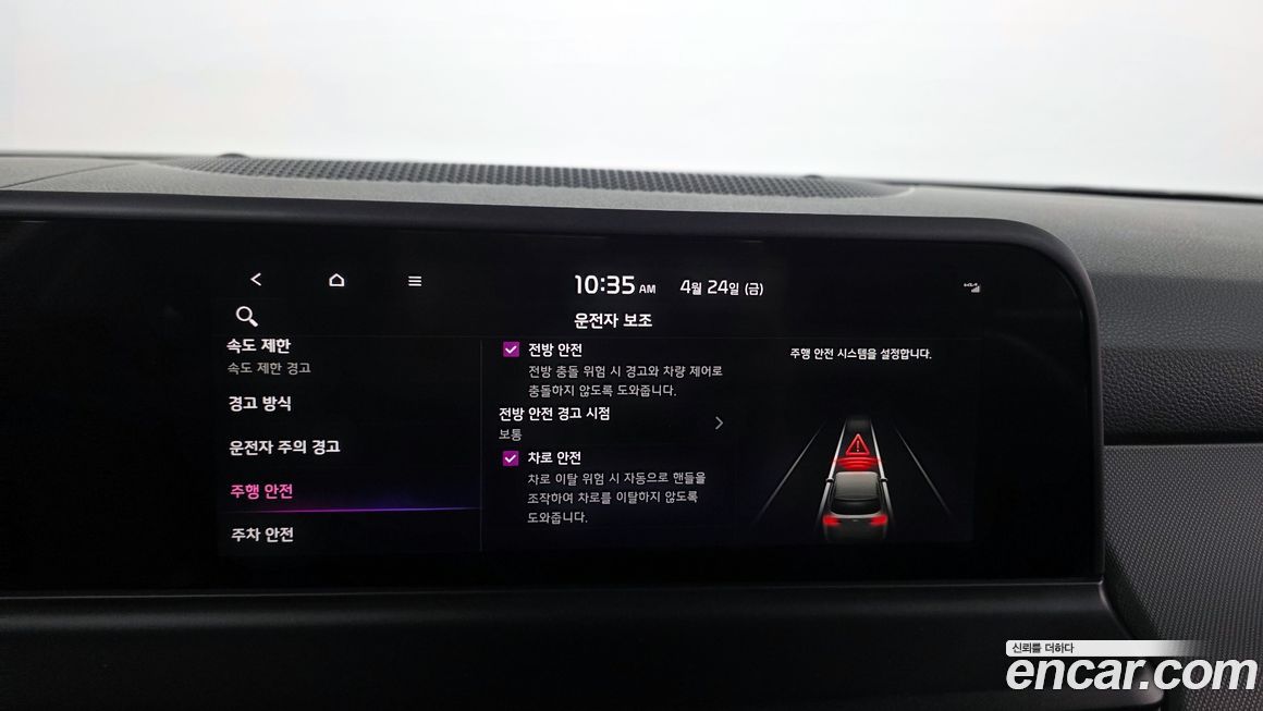Kia Seltos 2026