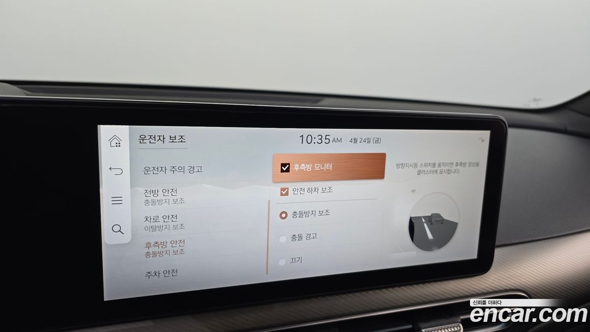 Genesis GV60 2022
