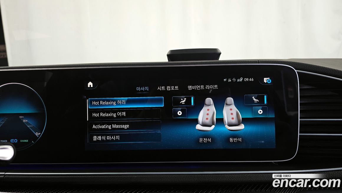 Mercedes-Benz GLE-Class 2023