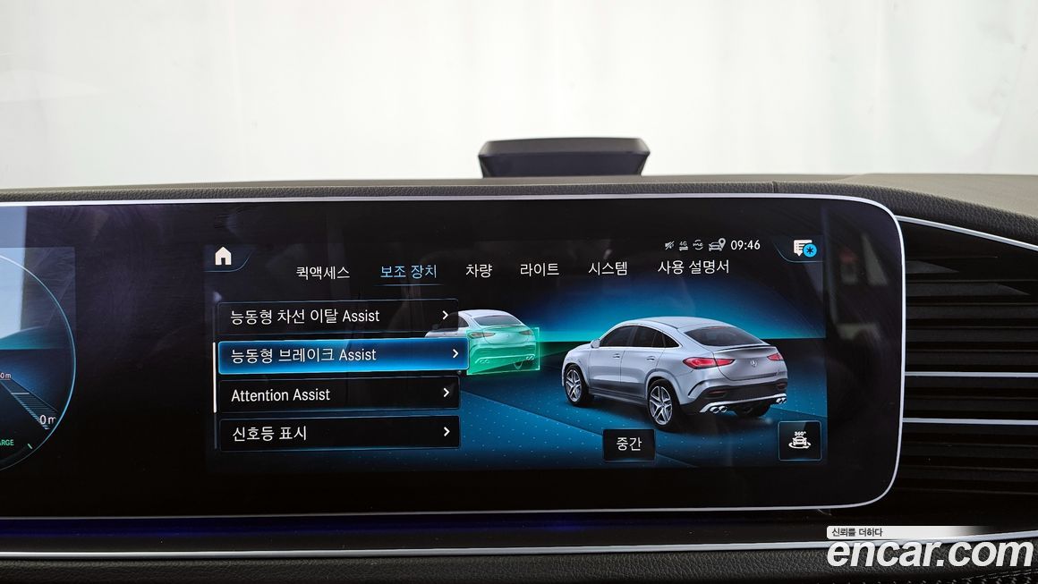 Mercedes-Benz GLE-Class 2023