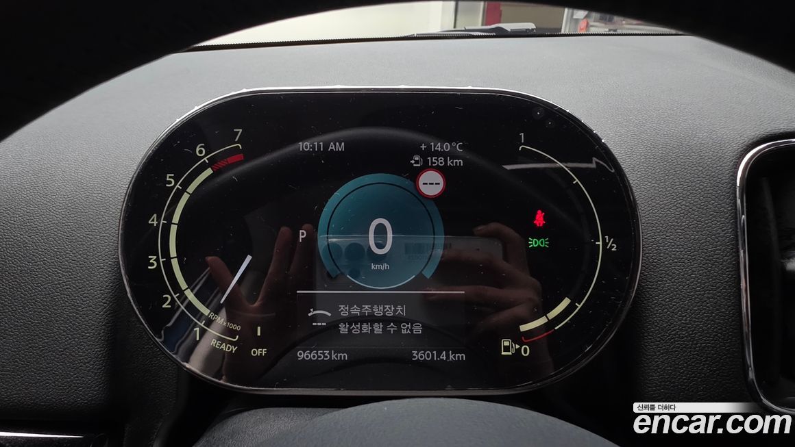 Mini Countryman 2022