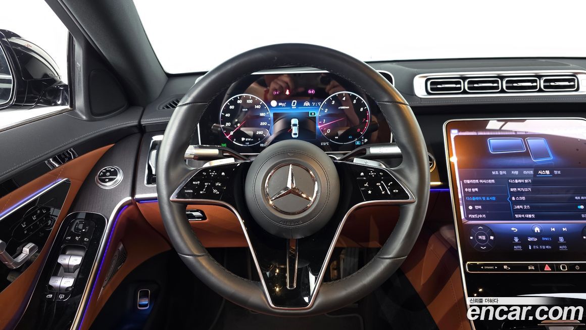 Mercedes-Benz S-Class 2023