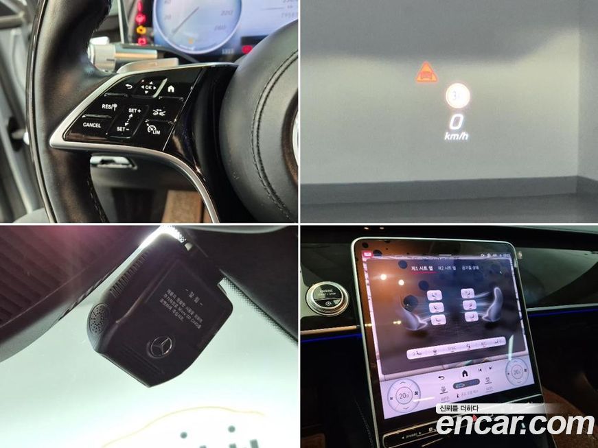 Mercedes-Benz S-Class 2021