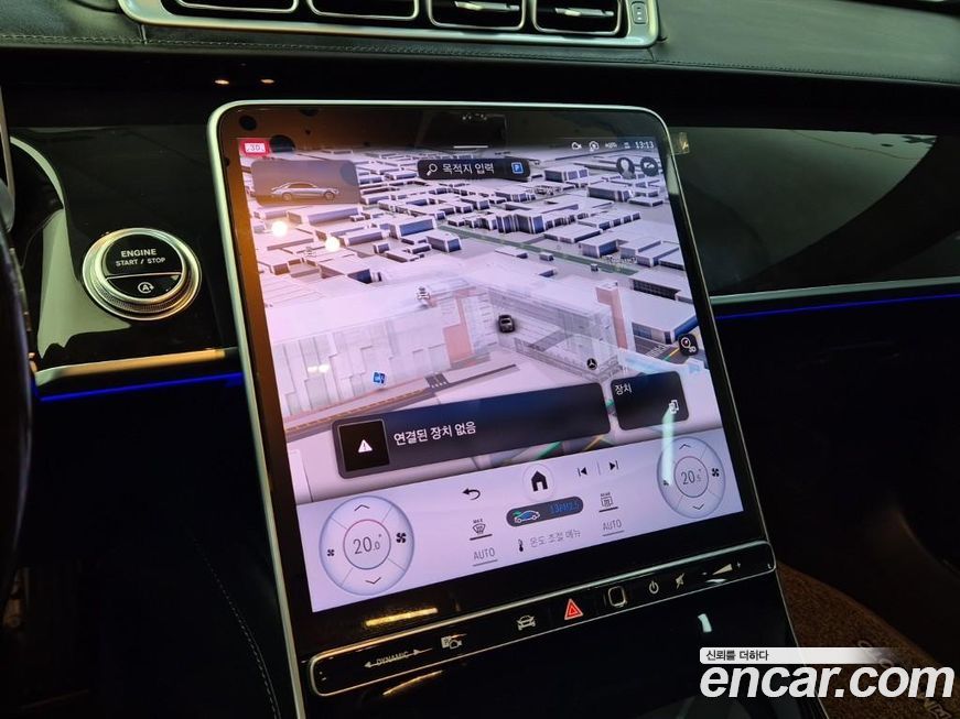 Mercedes-Benz S-Class 2021