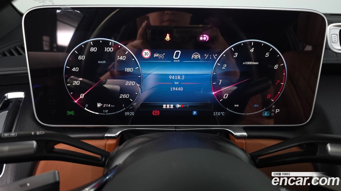 Mercedes-Benz S-Class 2023