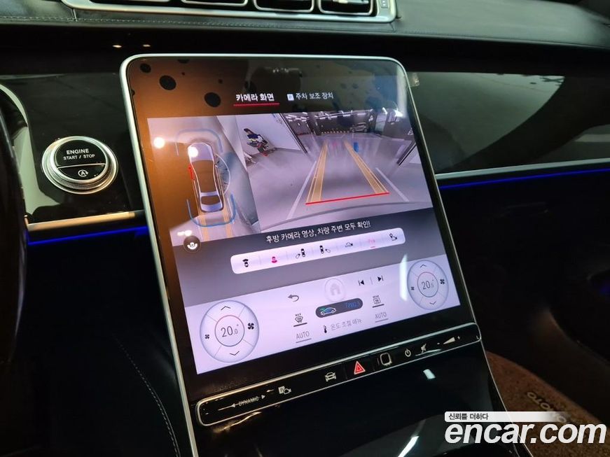 Mercedes-Benz S-Class 2021