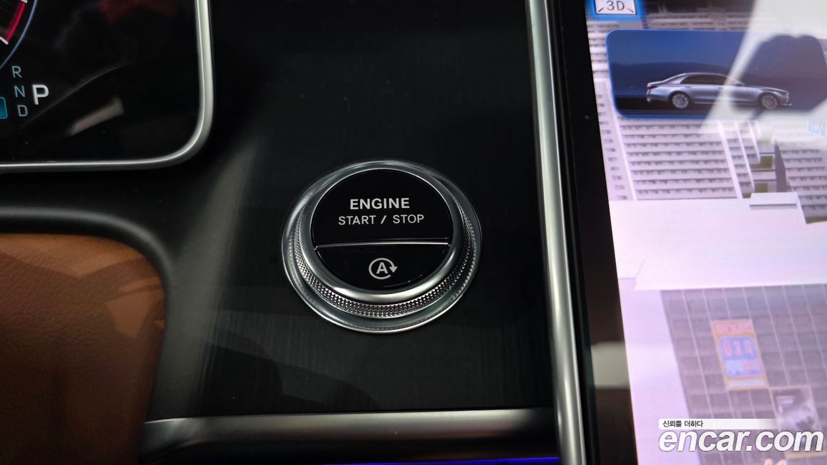 Mercedes-Benz S-Class 2023