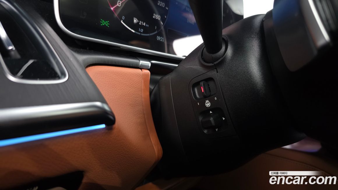 Mercedes-Benz S-Class 2023