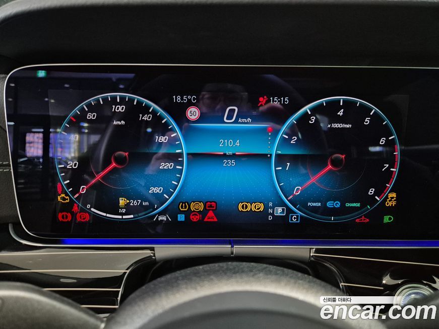 Mercedes-Benz E-Class 2023