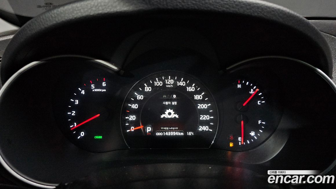 Kia Sorento 2014