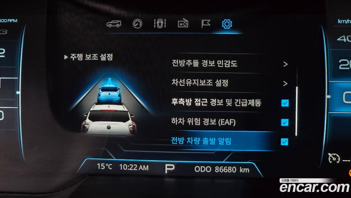 KG_Mobility_Ssangyong TIBOLI 2022