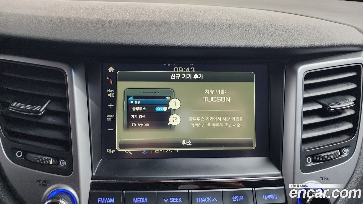 Hyundai Tucson 2017