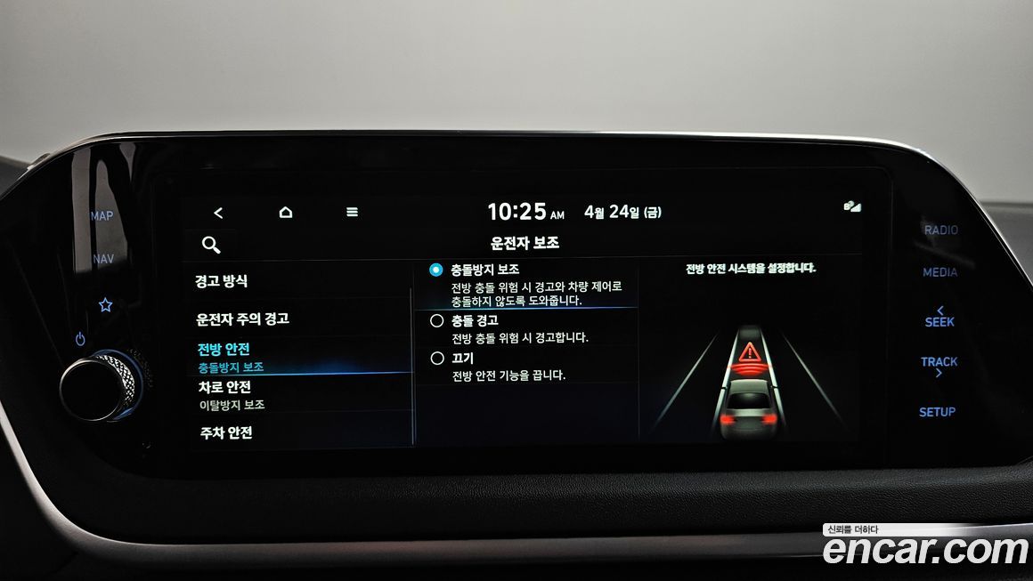 Hyundai Sonata 2022
