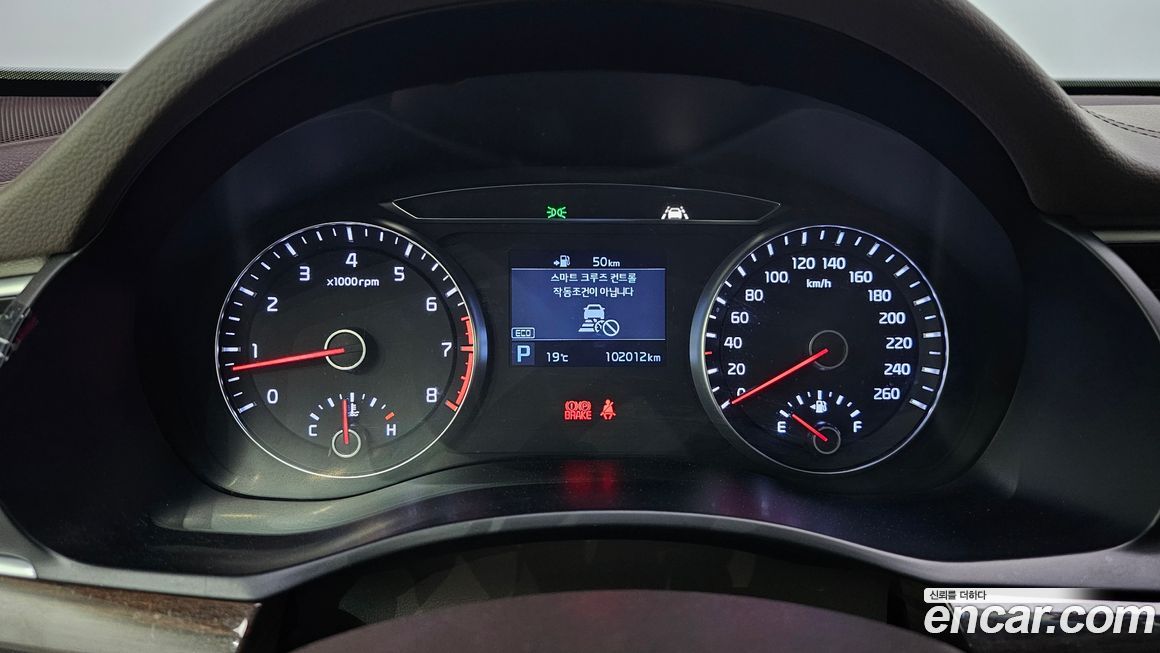 Kia K7 2019