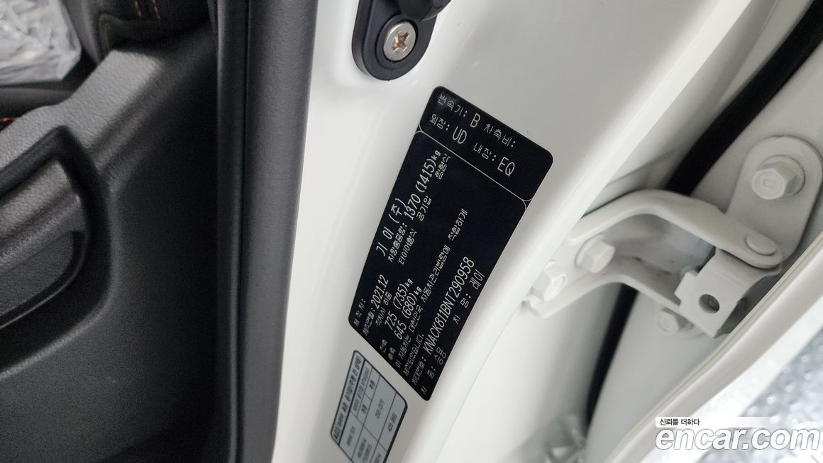Kia RAY 2022