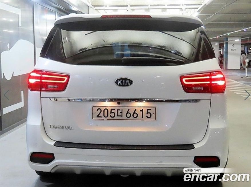 Kia Canival 2020