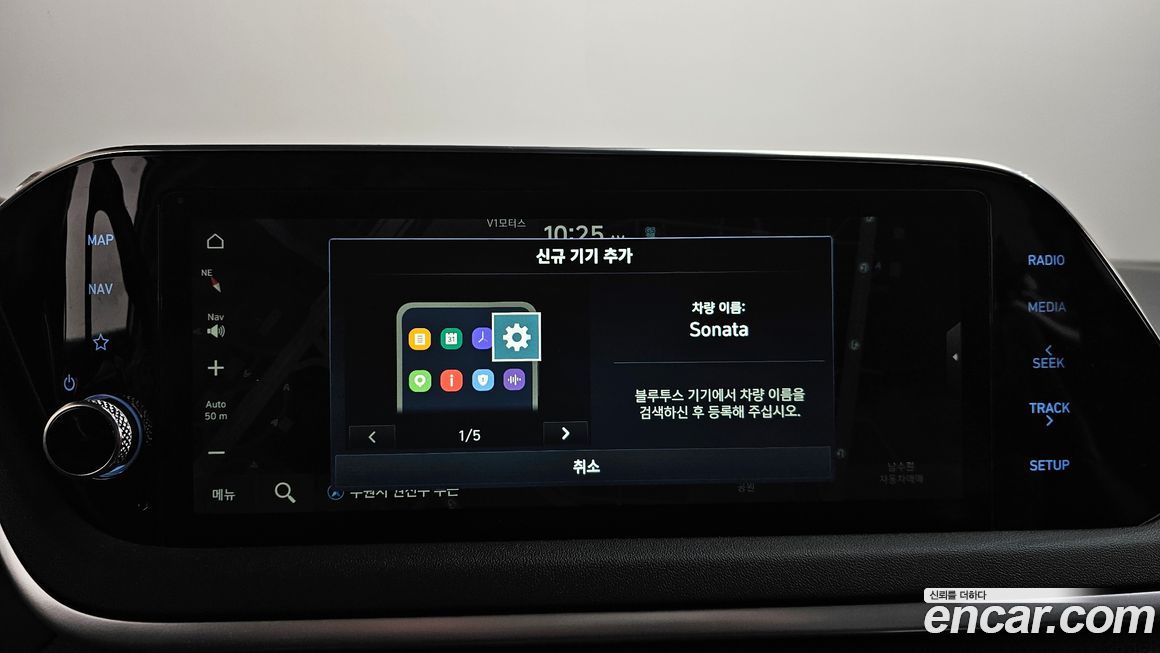 Hyundai Sonata 2022