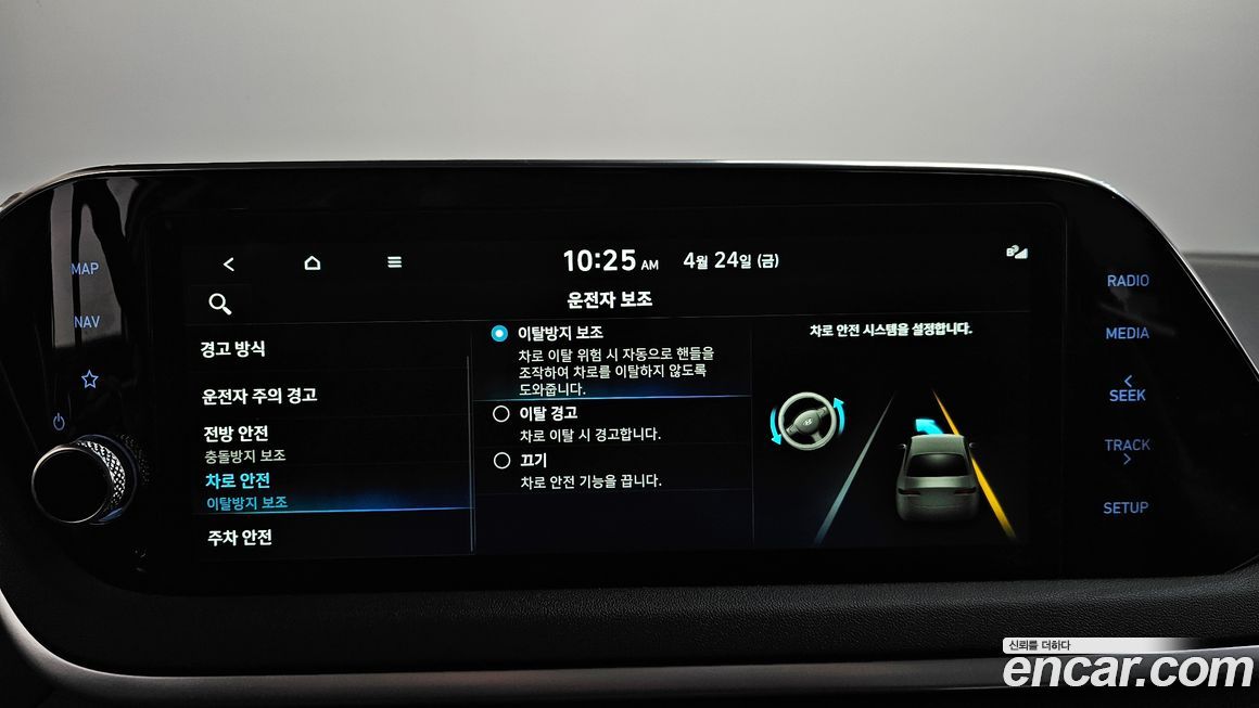 Hyundai Sonata 2022