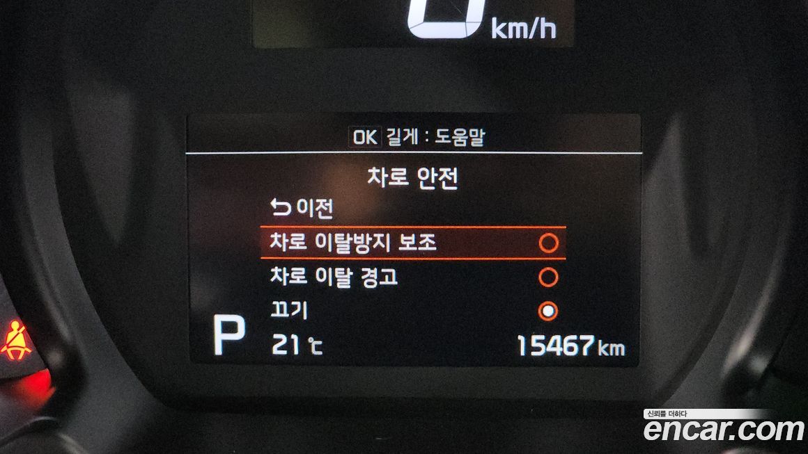 Kia RAY 2022
