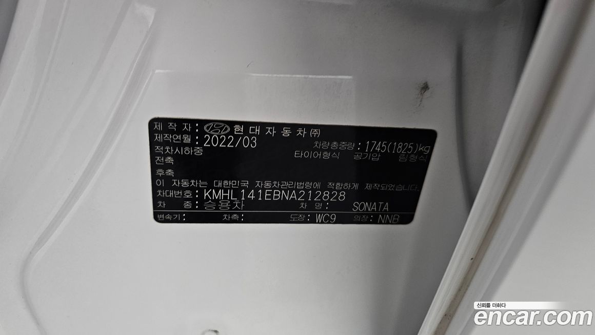 Hyundai Sonata 2022