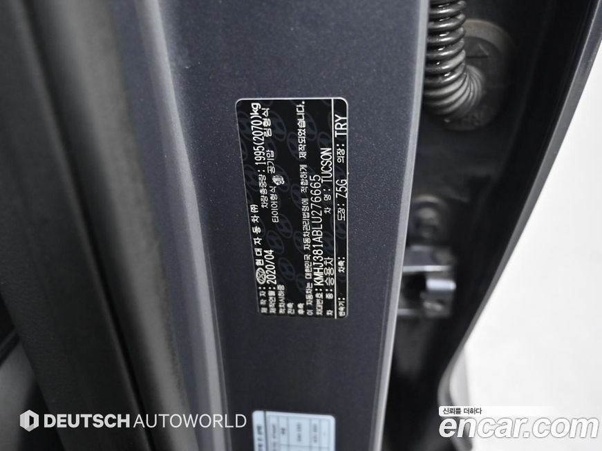 Hyundai Tucson 2020