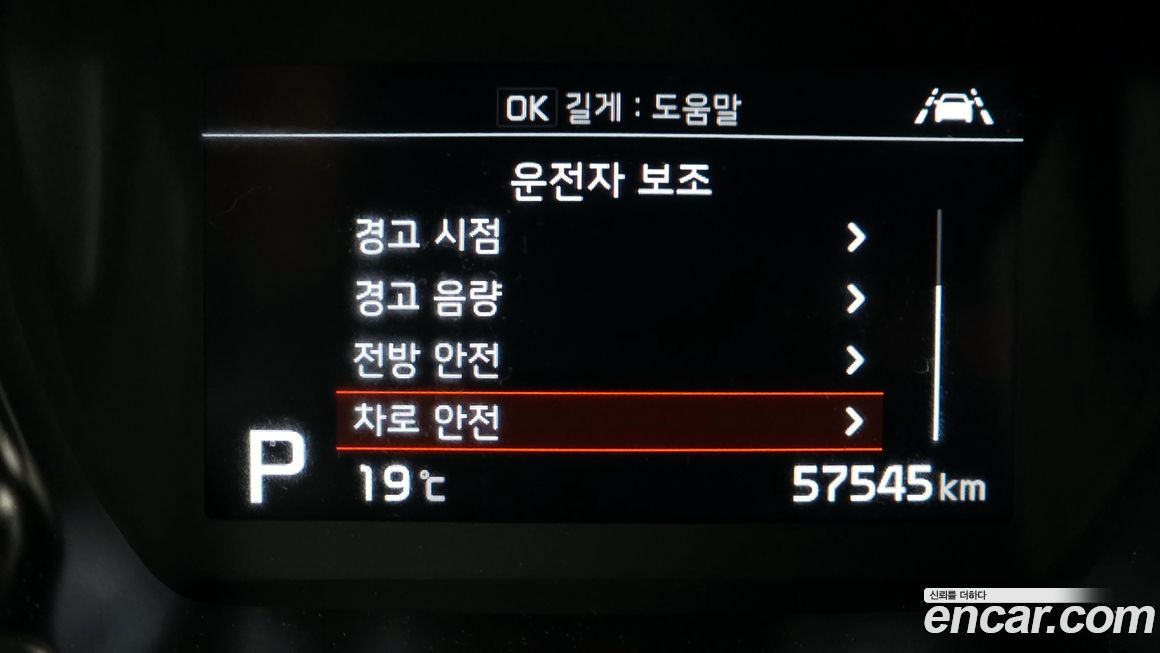 Kia RAY 2022