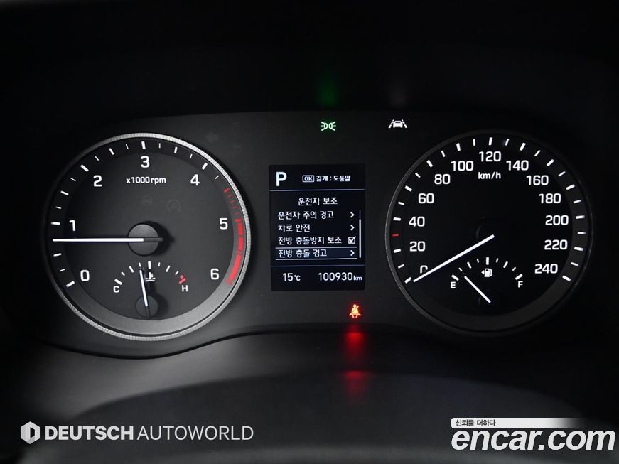 Hyundai Tucson 2020