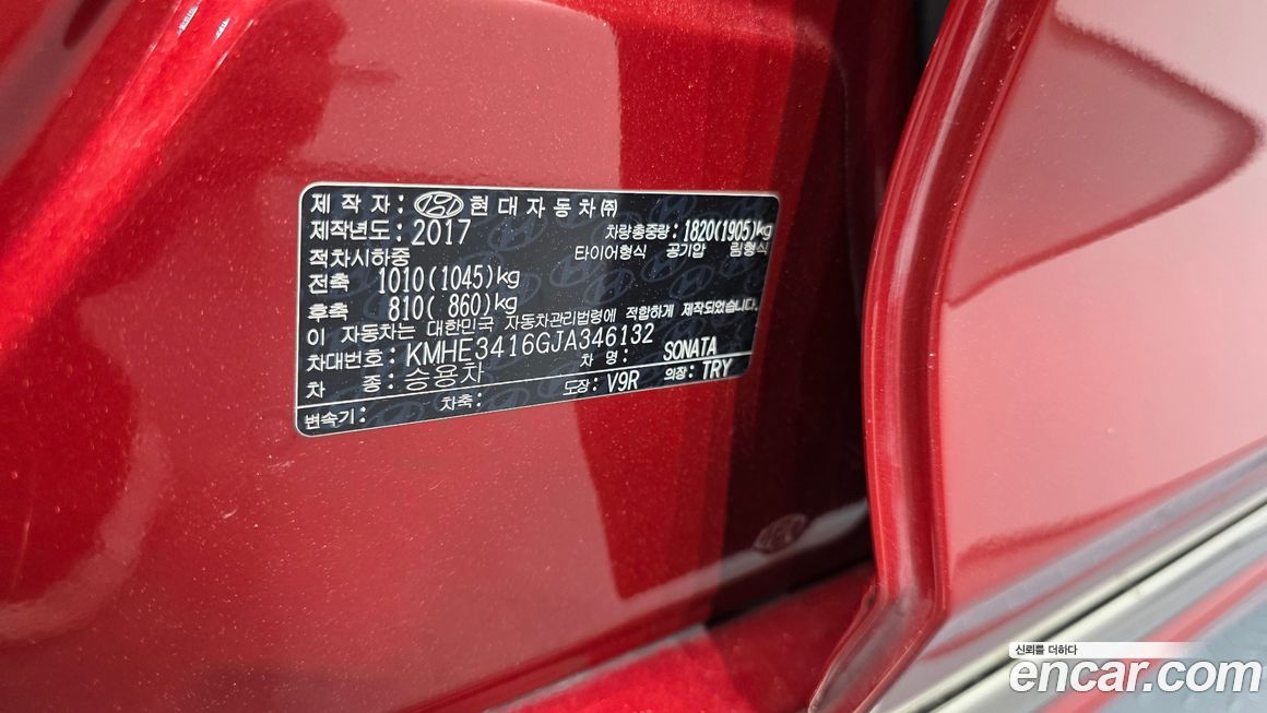 Hyundai Sonata 2018
