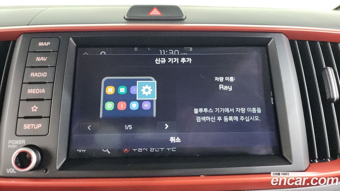 Kia RAY 2022