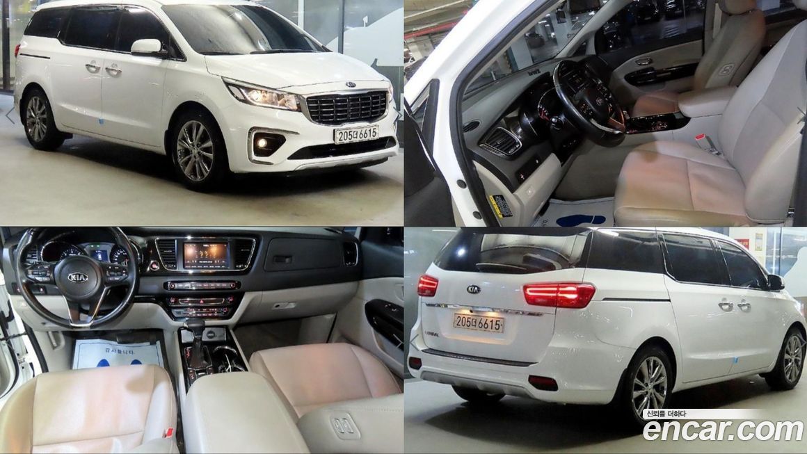 Kia Canival 2020