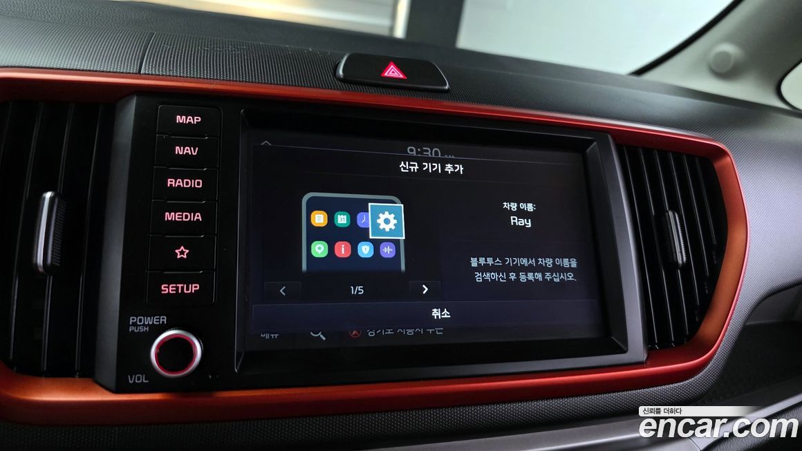 Kia RAY 2022