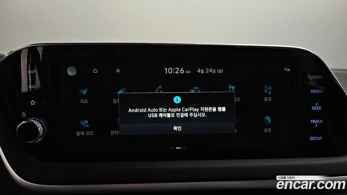 Hyundai Sonata 2022