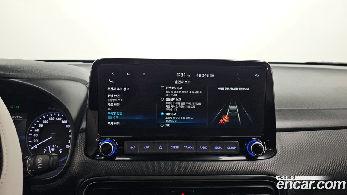Hyundai Kona 2023