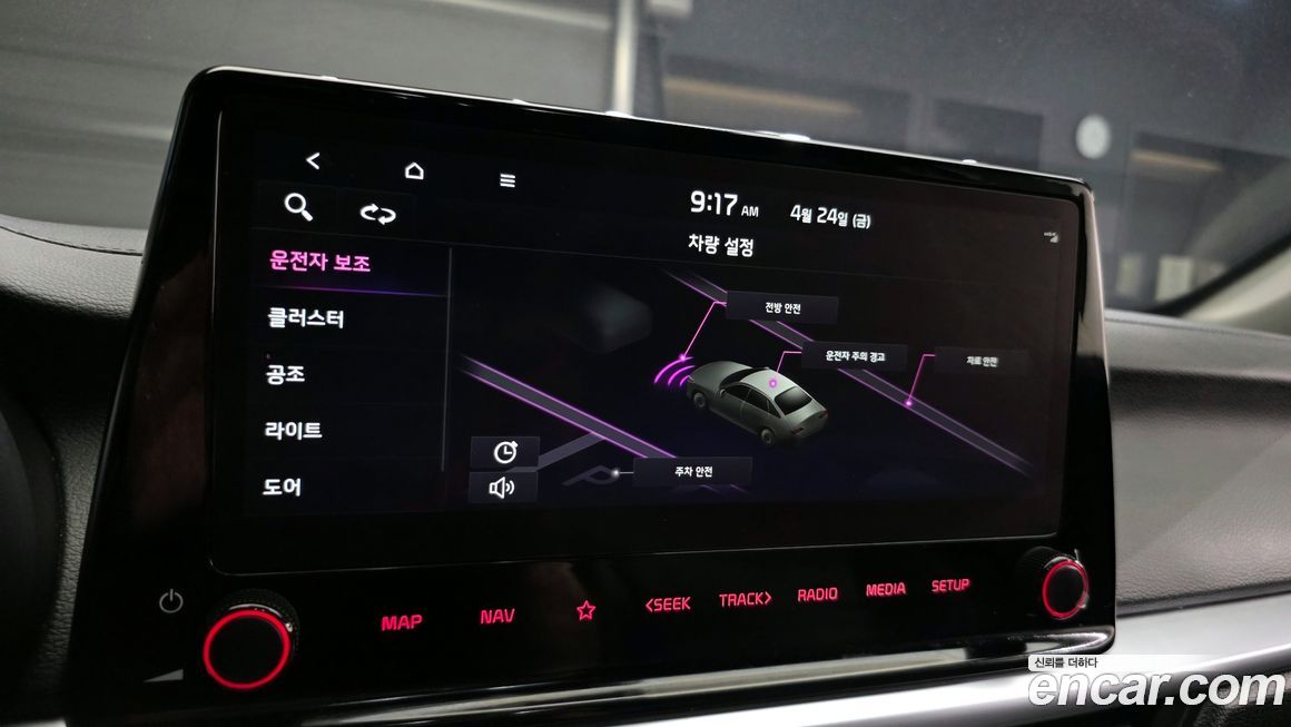 Kia K3 2024
