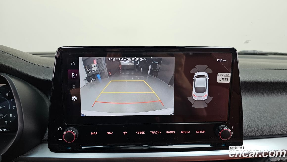 Kia K3 2022
