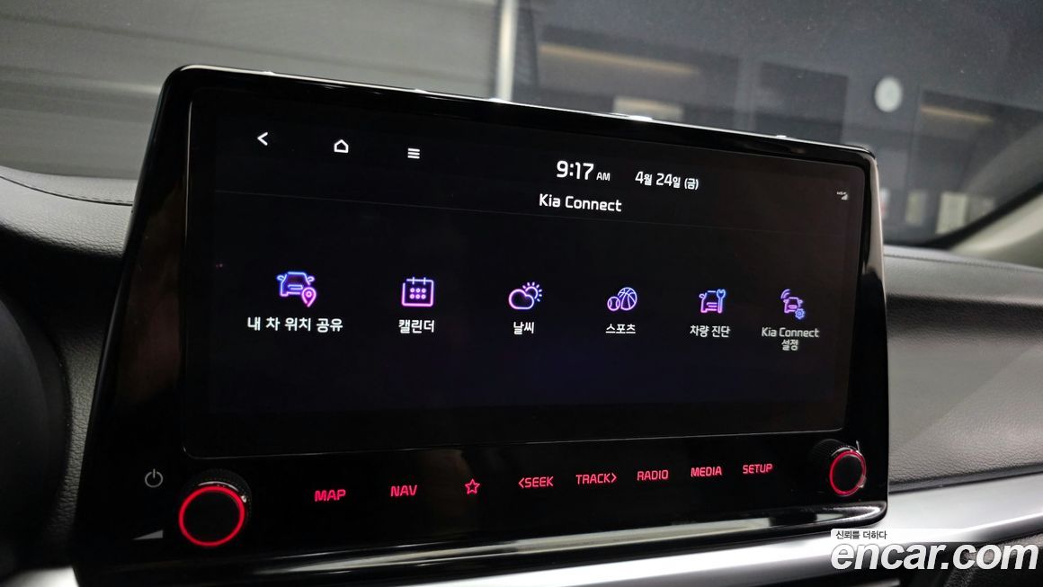 Kia K3 2024