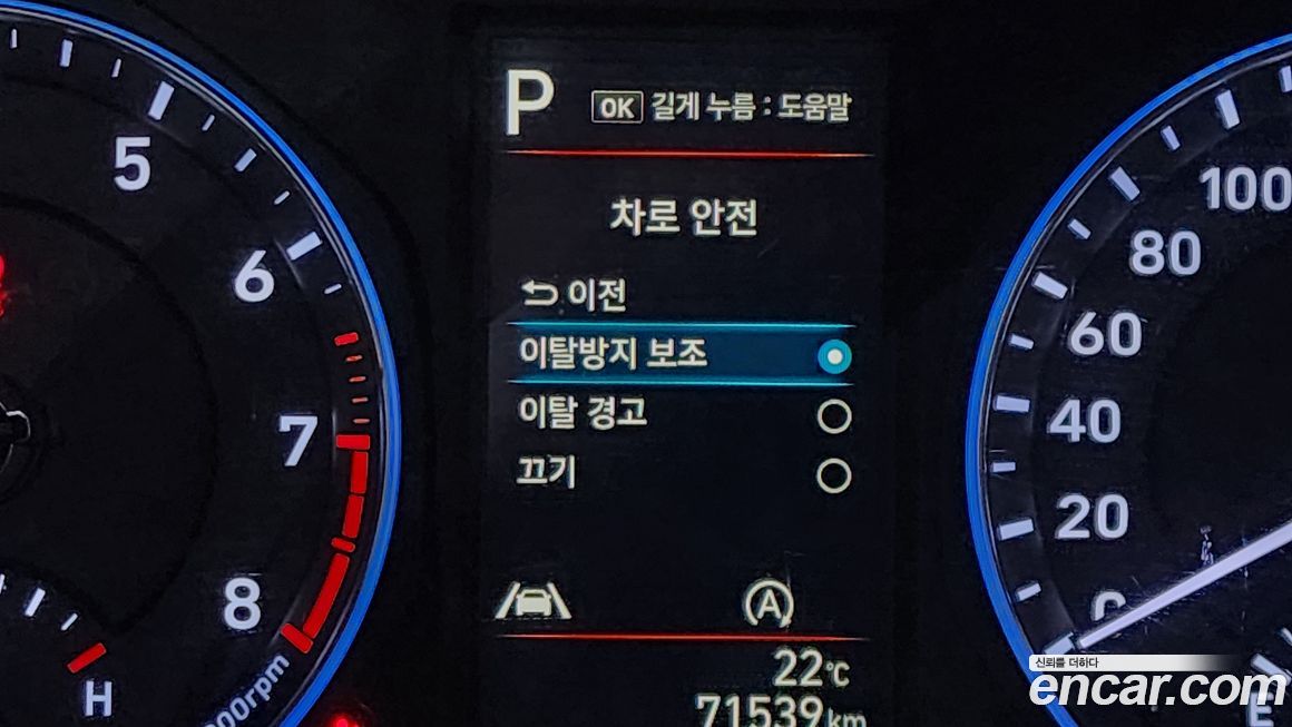 Hyundai Kona 2021