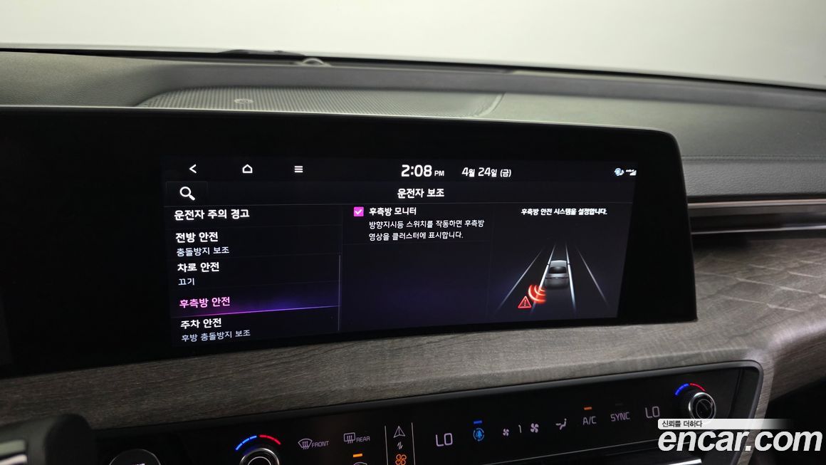 Kia K8 2022