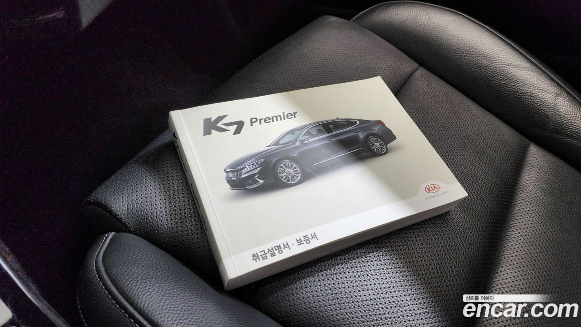 Kia K7 2020