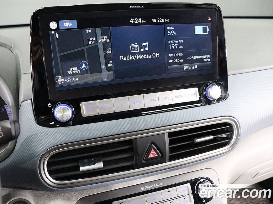 Hyundai Kona 2020