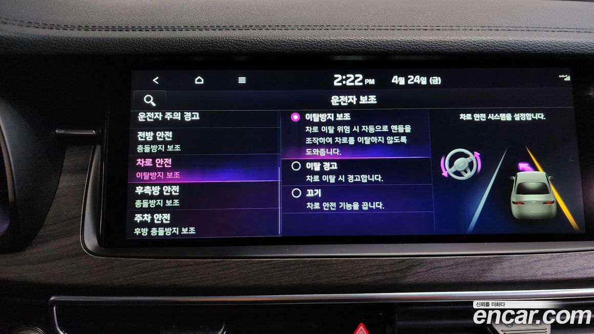 Kia K7 2020