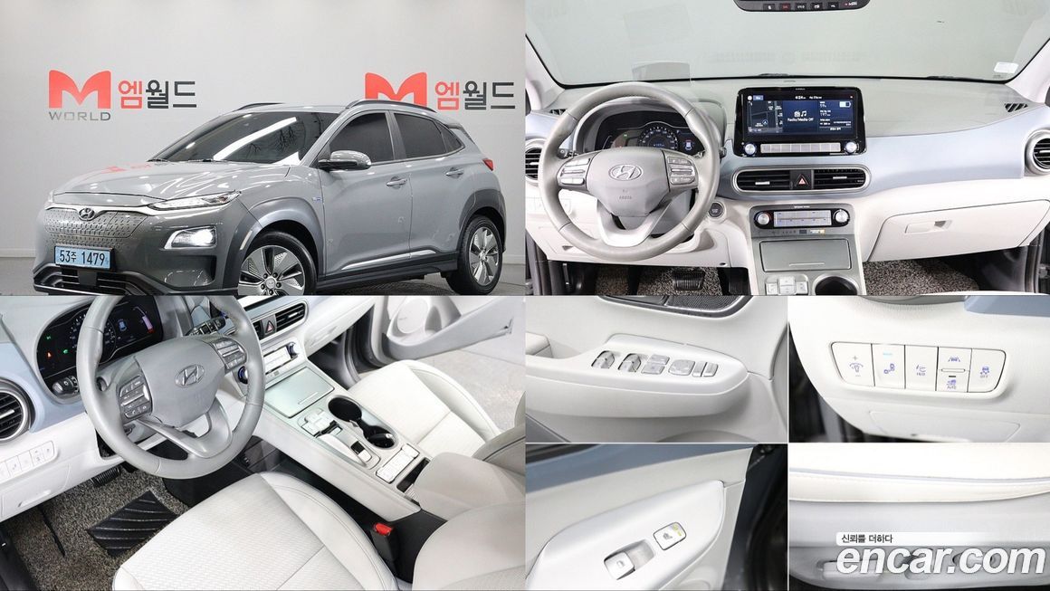 Hyundai Kona 2020