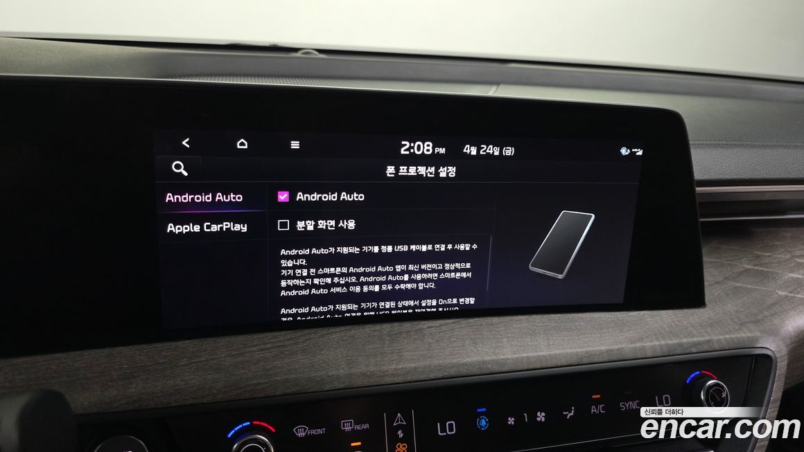 Kia K8 2022