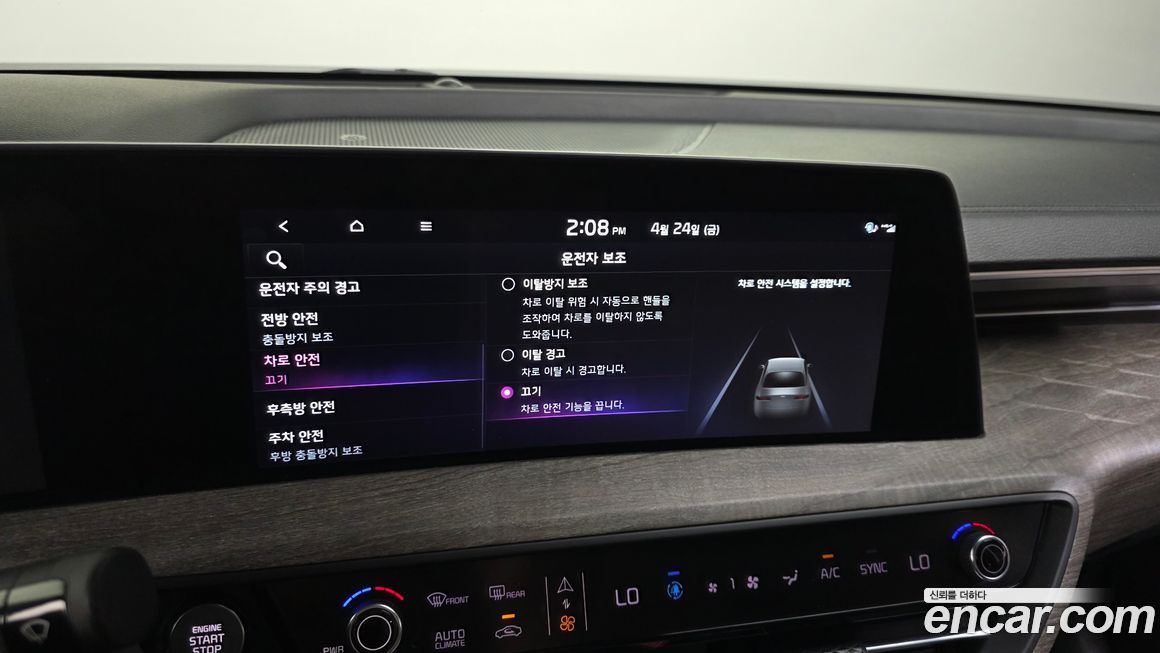 Kia K8 2022