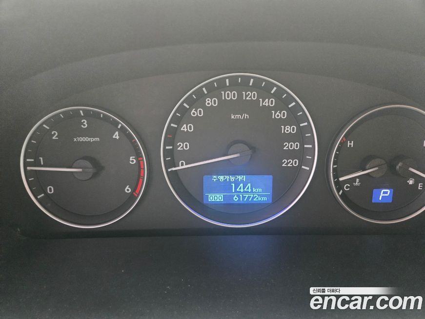Hyundai Starex 2021