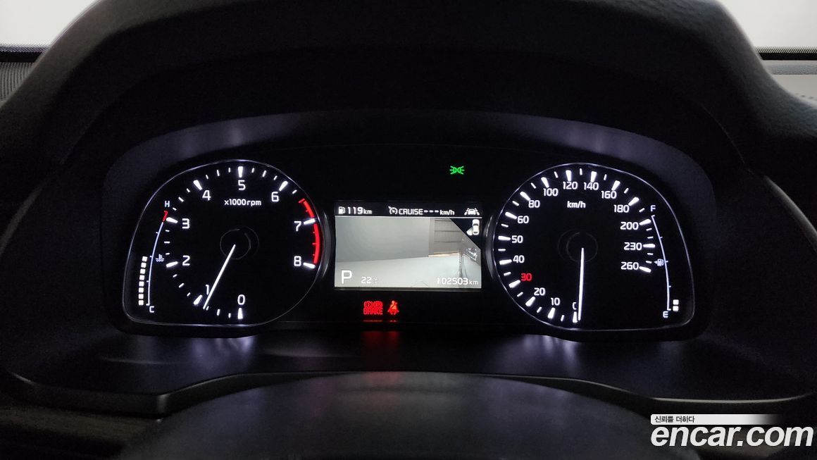 Kia K7 2020
